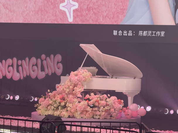 期待一会见到嘟嘟老婆