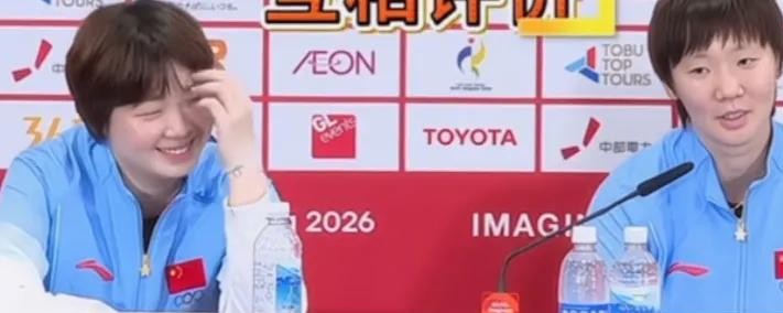 在国乒队里能让平时话就不多的王曼昱都忍不住嫌闷的人，大概也就只有蒯曼了。
这俩人搭档女双，到了采访环节画面特别有意思。蒯曼想了半天，夸师姐的词是“坚韧”；轮到王曼昱评价小队友，转头就扔出两个字——“内向”。
连王曼昱这种平时在镜头前恨不得能省就省的主儿，都在那儿操心：“其实真不用太拘着，虽然我年