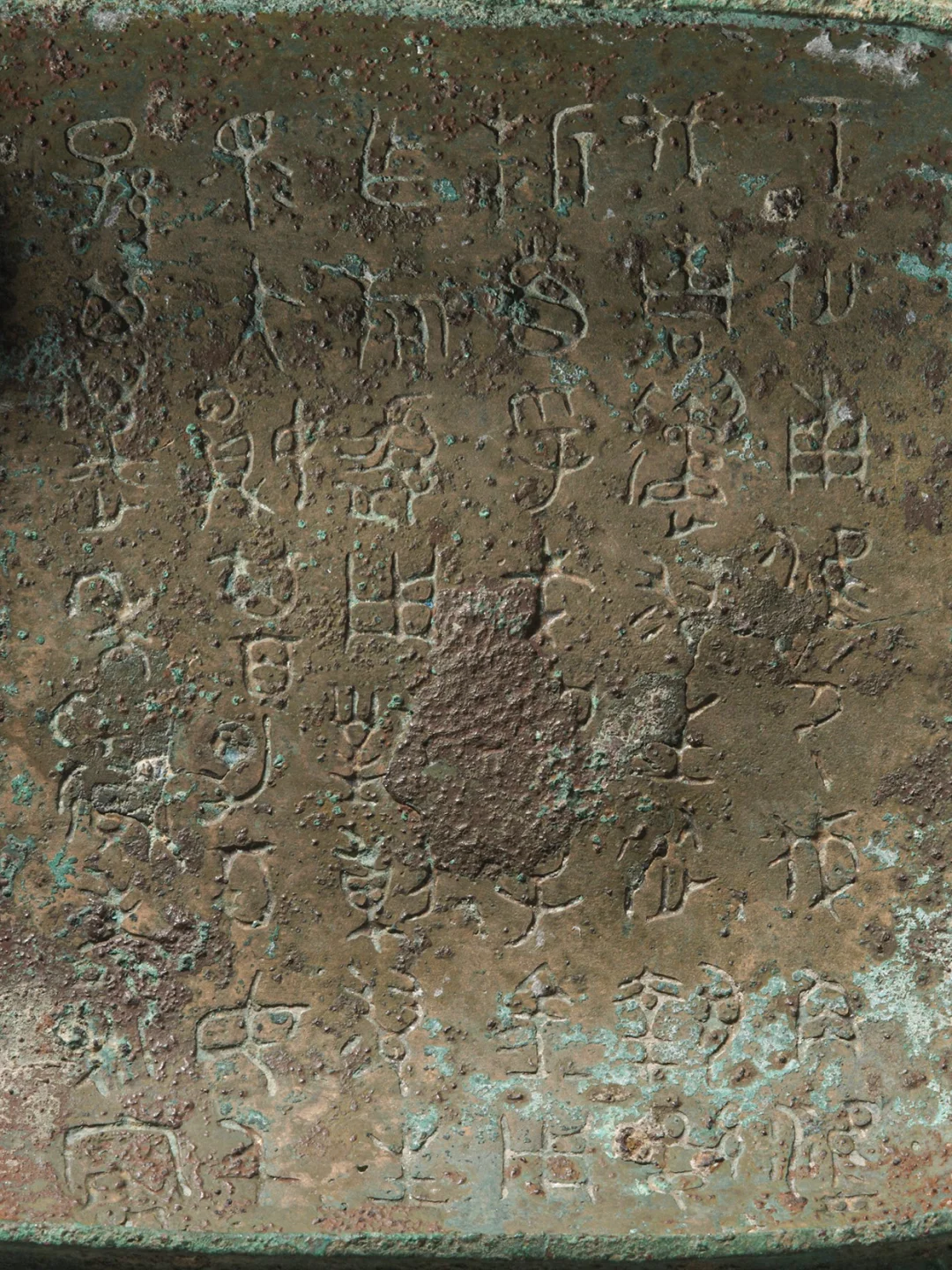 西周晚期翏生盨（上海博物馆）铭文高清照片