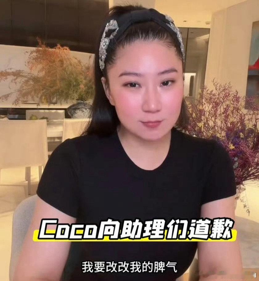 #谢贤前女友向助理道歉#情绪上头容易说出伤人的话，能够及时反思并且出面道歉，也算守住了分寸。 ​