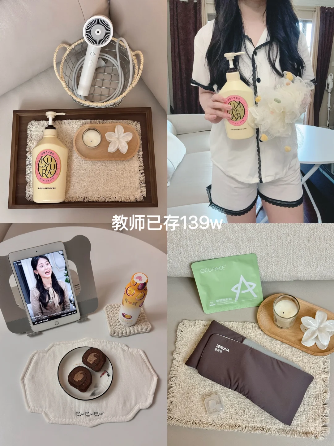 下班后4h｜卸掉班味🫧解锁夏日SPA松弛感