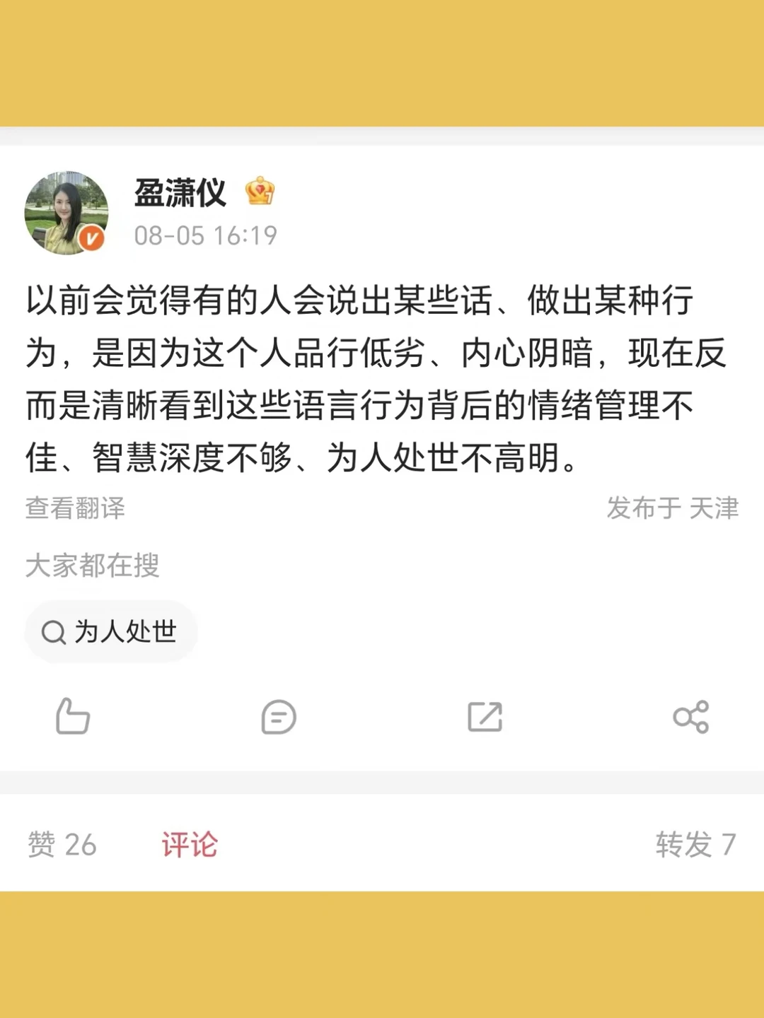 一些阅读摘录合集。