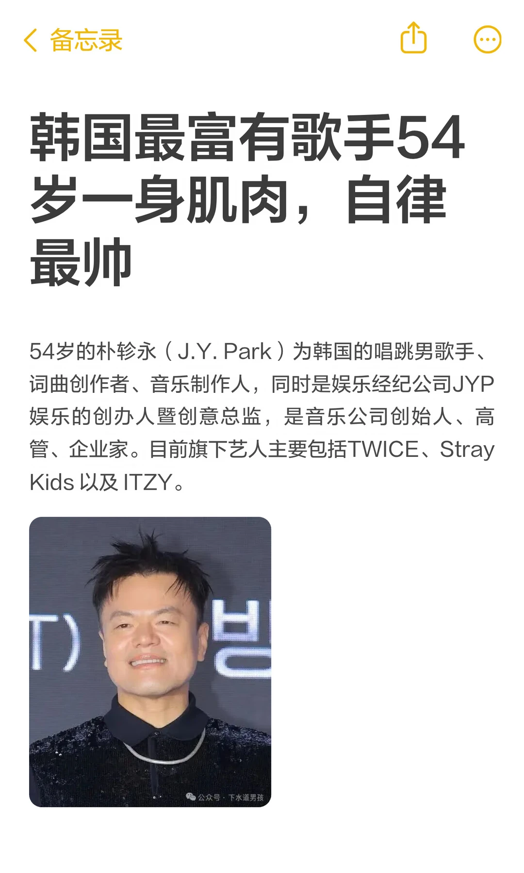 韩国最富有歌手54岁一身肌肉，自律最帅