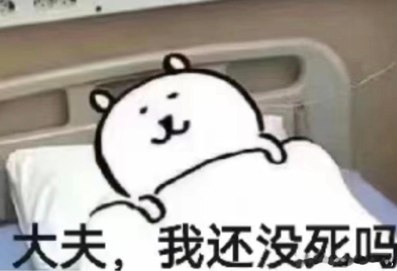 看了一眼估值后，我的心情： ​​​