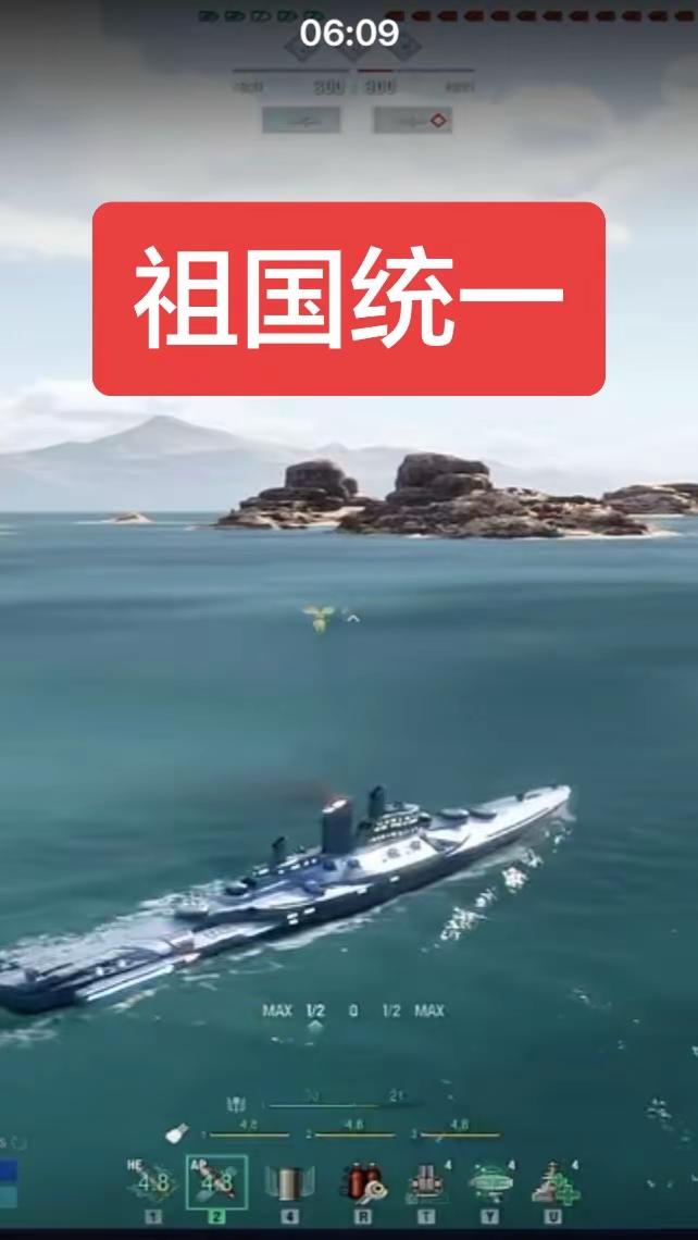 战舰世界精彩瞬间 战舰火力全开 战舰世界海战 海战爱好者 战斗潜艇
