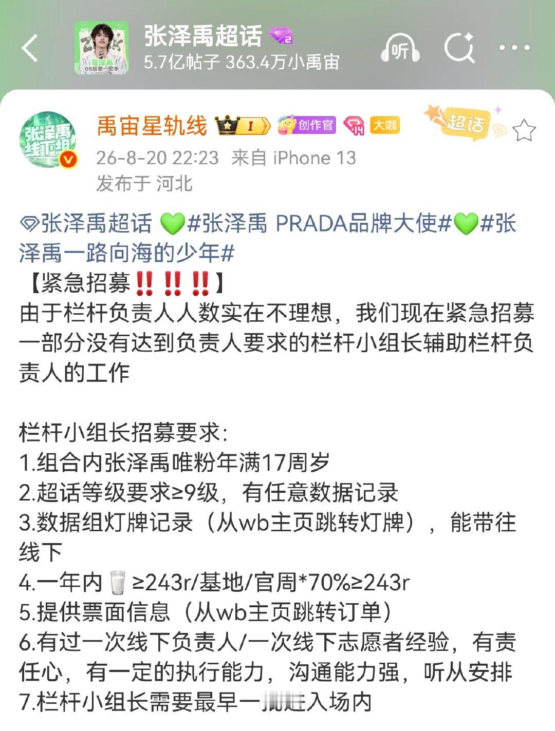 已报已通过[有票了]谁来一起[阴险] ​