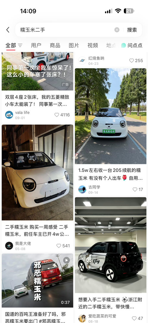 很想要…… ​