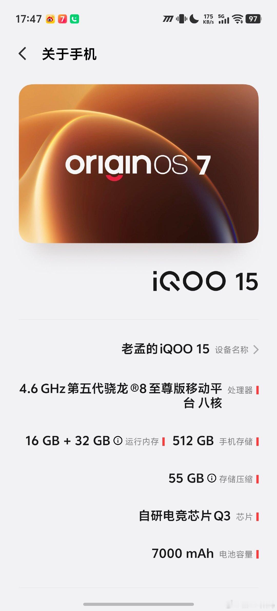 #iqoo[超话]# 终于玩上OS7了[泪] ​