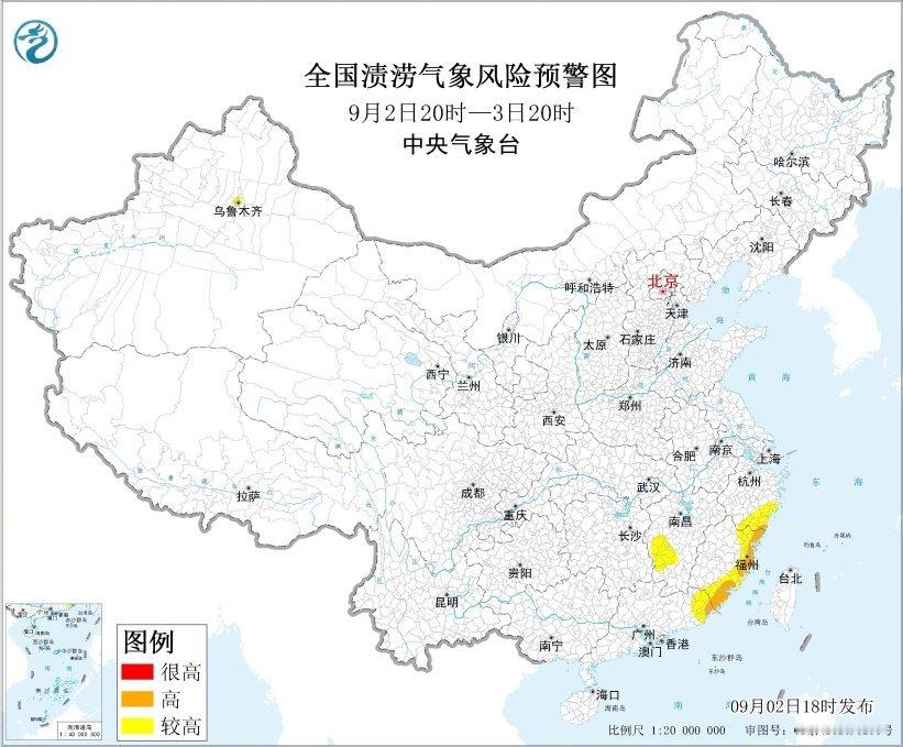 #气象预报预警权威发布# 中央气象台9月2日18时发布渍涝风险气象预报：

受强降雨的影响，预计9月2日20时至3日20时，浙江东南部、江西西南部、福建东部、广东东部、新疆沿天山地区中部等地部分地区发生渍涝的气象风险较高，其中，浙江东南部、福建东部、广东东部等地局地发生渍涝的气象风险高，易形成城 ​