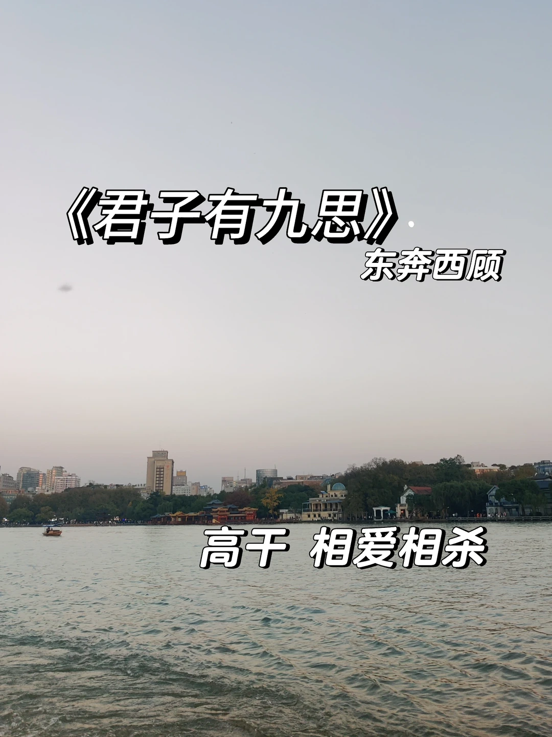 商战｜超好看古早高干文！