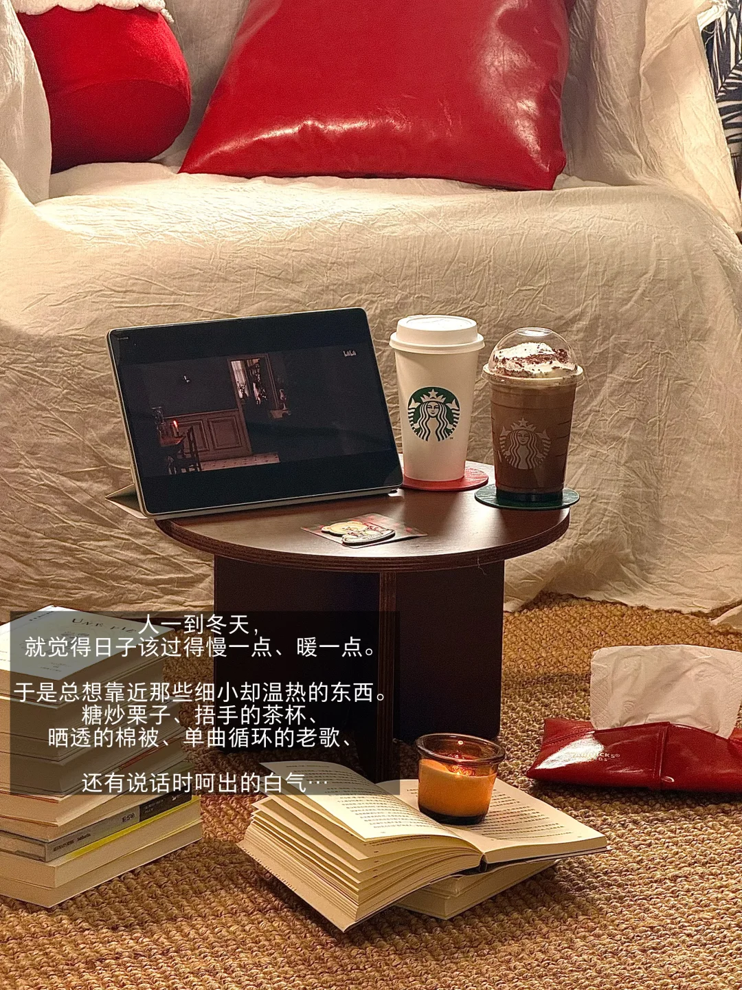 在冬天，喜欢靠近温暖的一切。