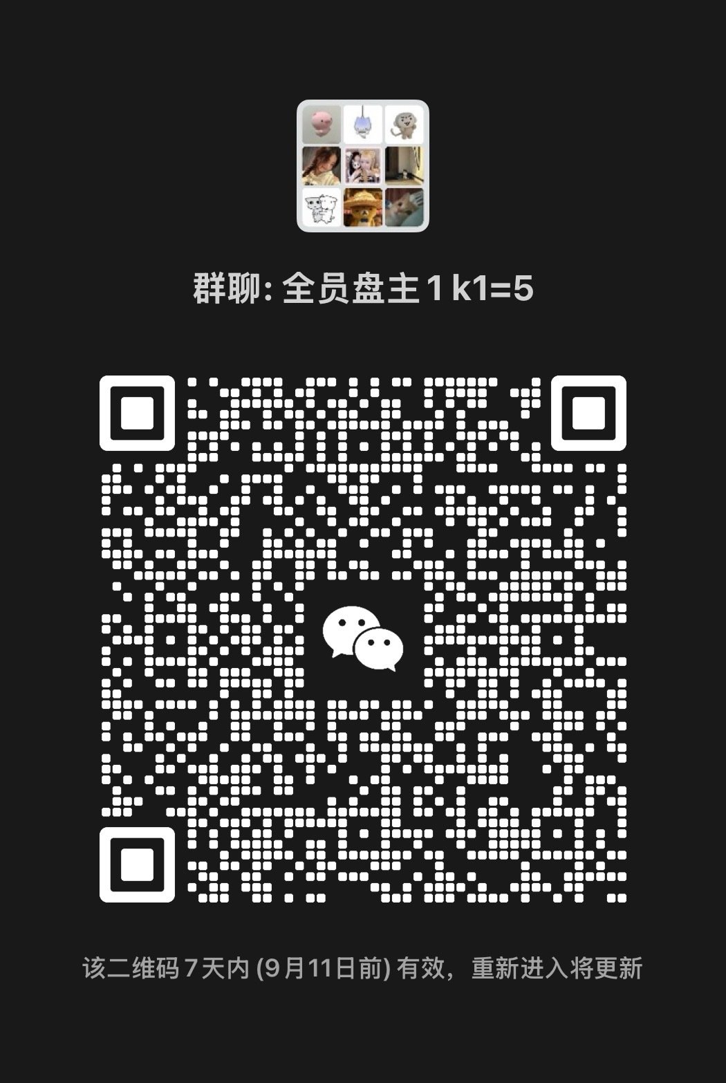 #NEXZ周边中转站[超话]#  宣盘 进群圈卡 都可竞
原皮大头1 冬日大头13 扇套3 水手13 nallina黄底满额1 rtv索尼1 香港29 1签卡 塔店1 面包3 一期会员13 乐天面包3 童子军1 武道馆1 日本一周年满额4 ​