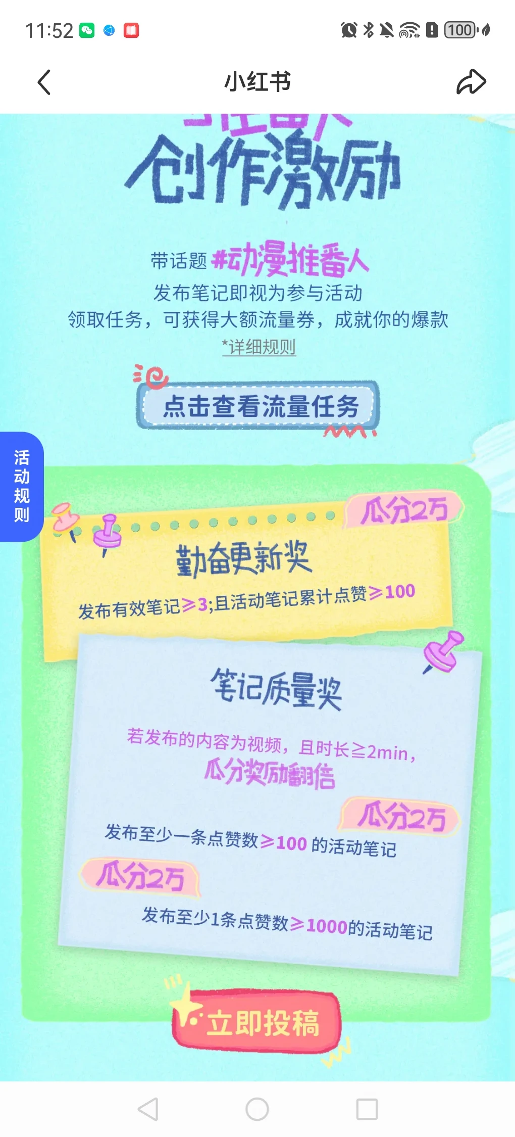 天天假孕争宠，第一期你还发不发了