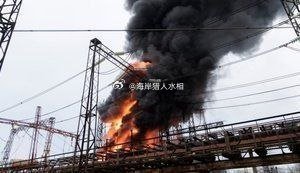 📺 利沃夫地区一座能源设施遭到袭击后的画面。

欢迎加入:

#俄乌局势新进展##马斯克向特朗普账户捐80亿美元##海岸猎人水相[超话]# ​