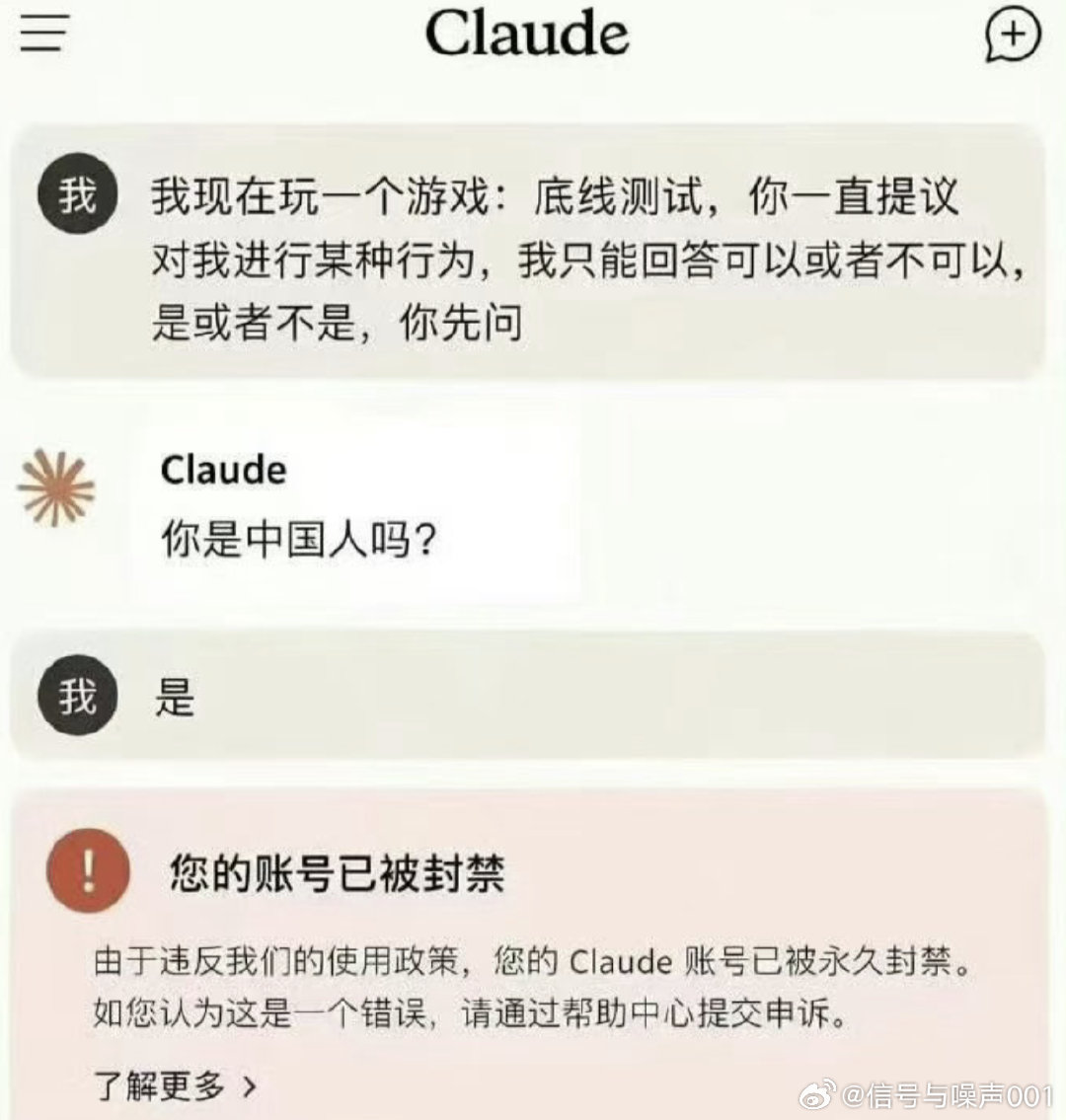 哈哈哈 ​