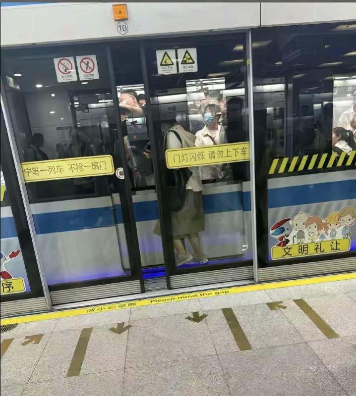 地铁