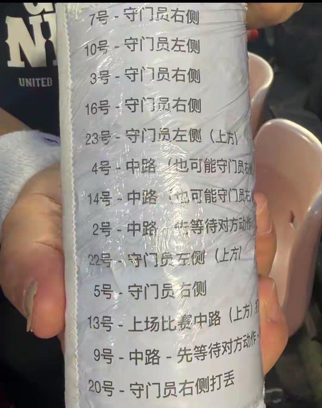 #李昊小抄水瓶被对手扔上看台# 对手想用扔水瓶打乱李昊，结果他两扑点球。U23国足点球4比3、总比分6比5胜乌兹别克斯坦，亚运铜牌战笑到最后。 ​