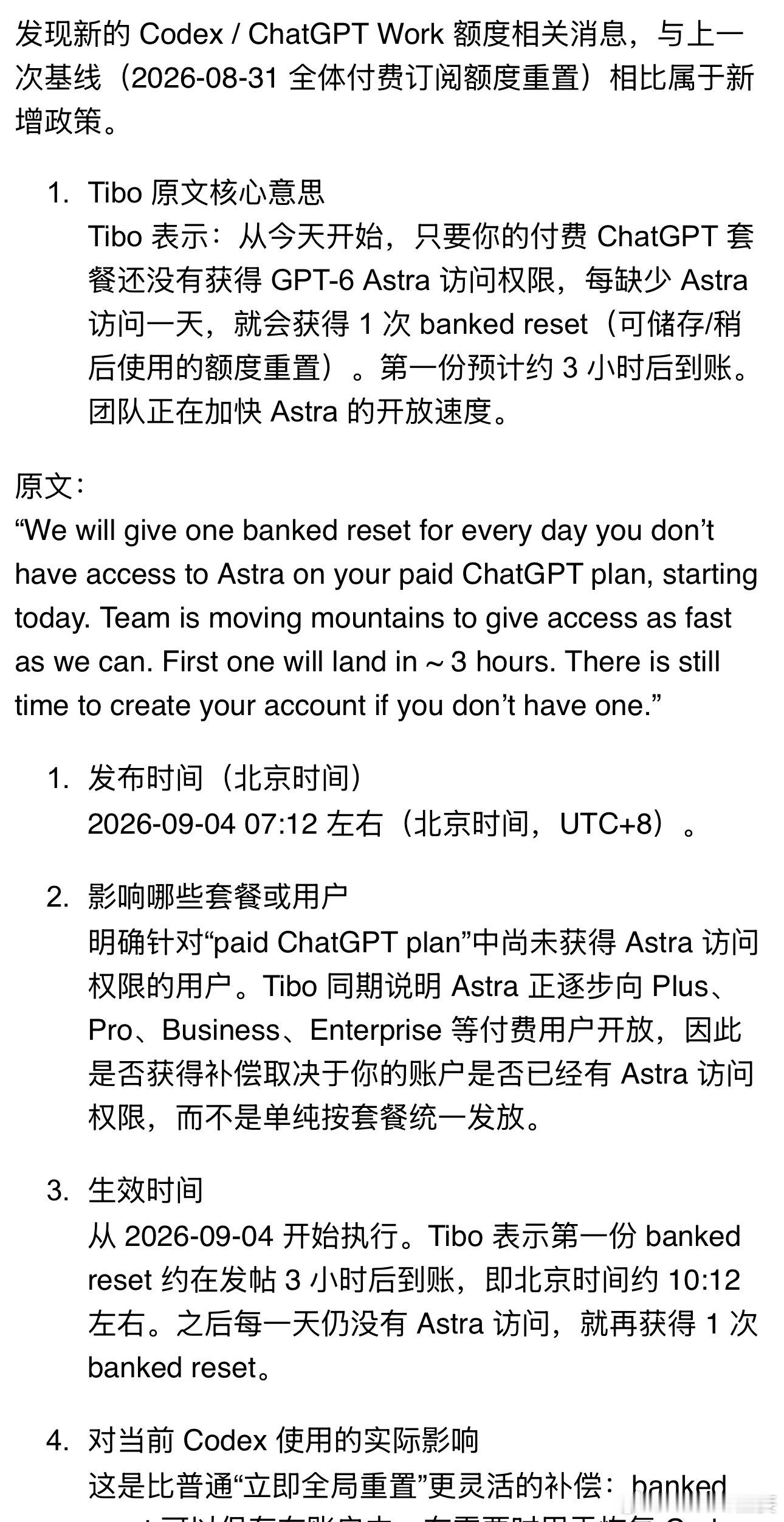 #普通用户等多久能用上GPT6#
我不着急，慢慢来[嘻嘻]
Tibo：“We will give one banked reset for every day you don’t have access to Astra on your paid ChatGPT plan, starting today. Team is moving mountains to give access as fast as we can. First one will land in ~ 3 hours. There is s ​