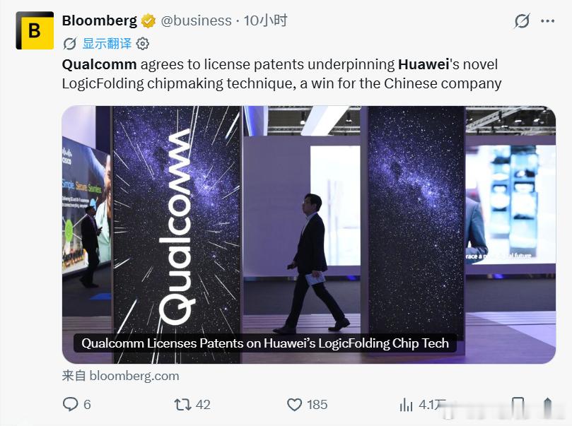 #科技观察# 10月5日华为与高通同步官宣，达成多年期全球专利交叉许可协议。这是双方合作25年来最具标志性的一次反转：高通历史上首次向华为净支付专利许可费，结束了自2001年以来华为单向缴费的历史。

这份协议采用“双向交叉许可+部分专利收购”的复合结构，技术覆盖范围远超传统通信领域：
交叉许可 ​