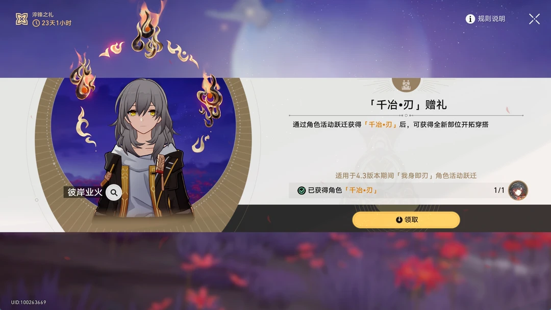 已严肃解锁新开拓穿搭