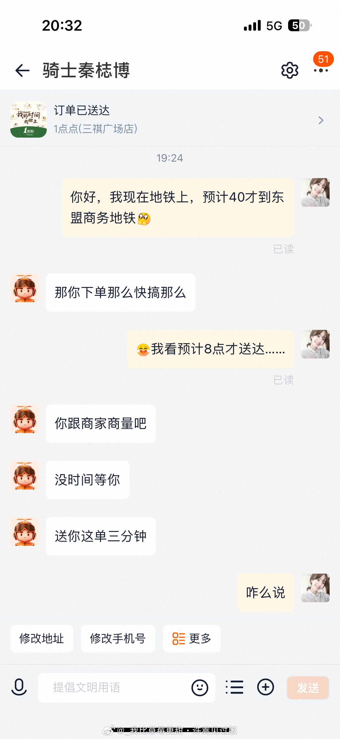 在公园跳了一下午，保安大哥都来赶人了（因为18:30要关园） 他看到我还在跳，问我不累吗跳了一下午……[无聊] 我累啊，要不是大疆干没内存了，我都还能再跳…（国庆这几天拍太多也没时间整理仅剩十来g）
       首先3点多到的（步行🚶‍♀️），约了5:30-6点的车回家，5点就得回去酒店拿行李坐地铁… ​