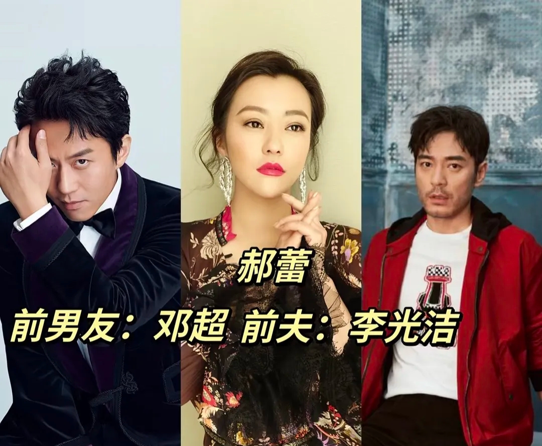 这些熟悉面孔的过往，每一段故事，都是属于他们独有的青春印记。娱乐圈的缘分聚散本是寻常。郝蕾，曾经和邓超相恋，后来与李光洁有过一段婚姻；张予曦，和王思聪、陈柏融都有过一段故事；王丽坤，网传和乔振宇、林更新传出过恋情；古力娜扎，和张翰、徐开骋也曾被大家关注。
每一次心动都真诚，每一场告别都算是给青春一个