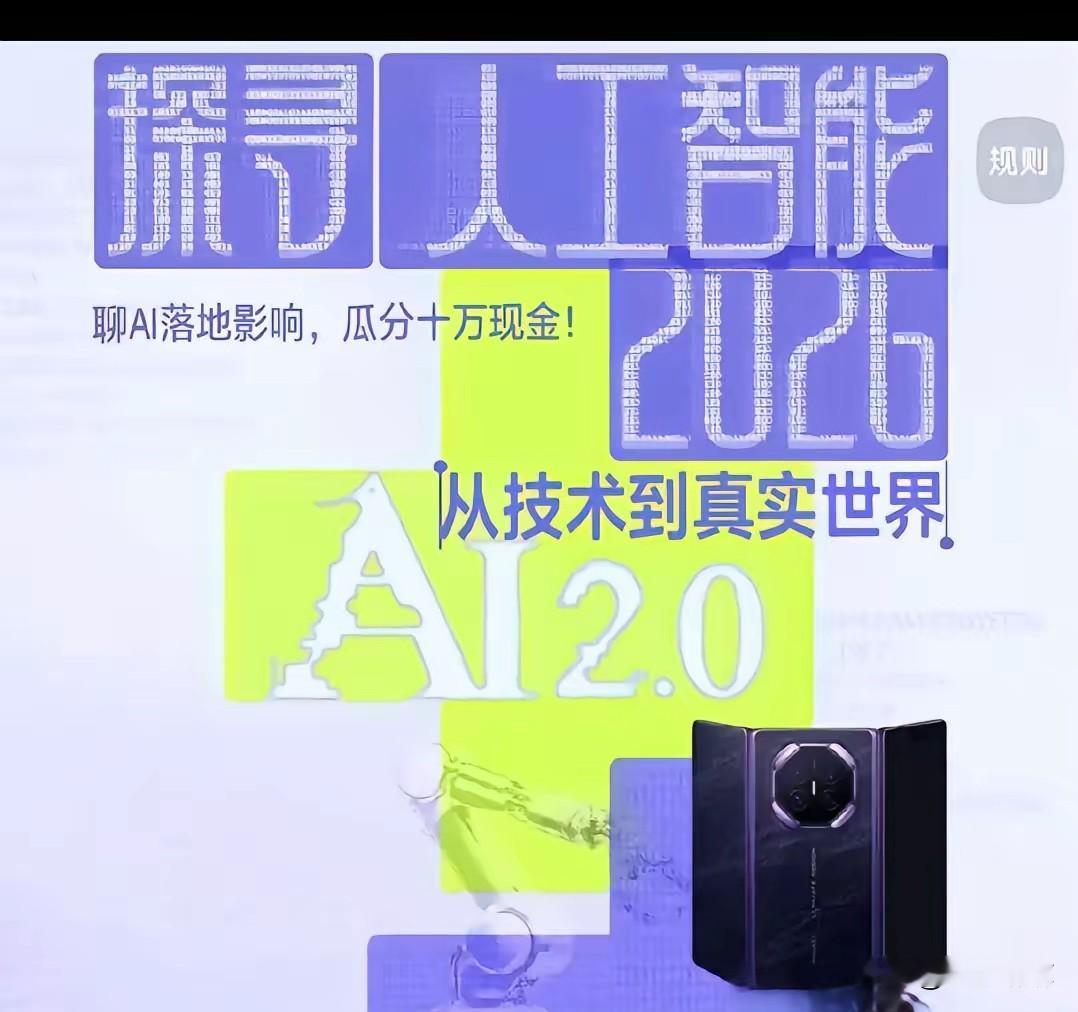 当AI不再停留在代码世界，国内多家企业正在让技术落地生根：
1. 百度：大模型与飞桨框架，自动驾驶落地交通领域
2. 科大讯飞：语言AI，赋能教育，医疗民生场景
3. 商汤科技：计算机视觉，应用于智慧城市与工业质检
4. 字节跳动：面向大众的大模型，让AI走进普通人生活

AI不是遥远的技术名词，实