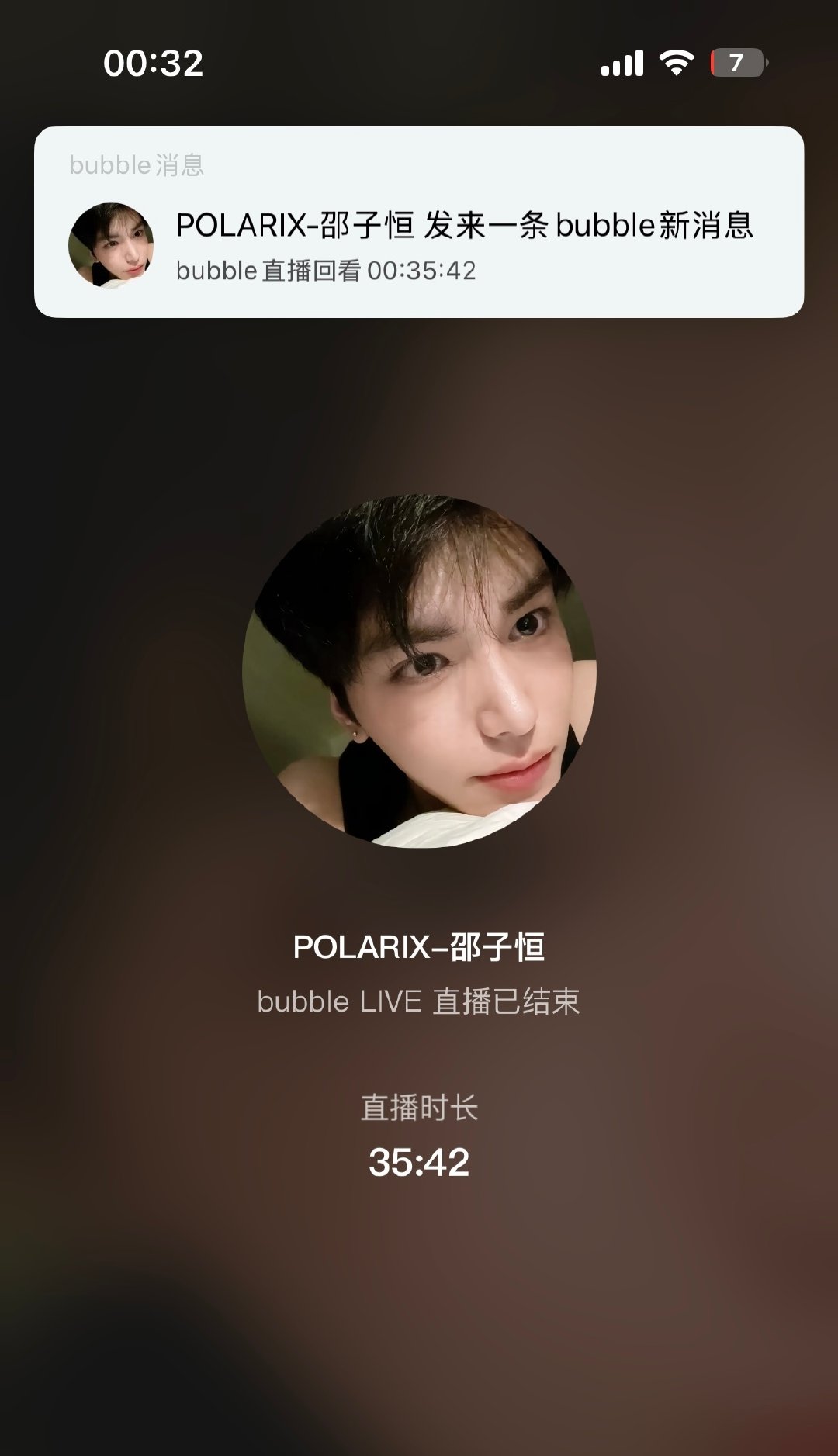 子总，是不是翻我牌了！！！[haha]
我就当你看到我信息了嗷～[yeah]
爱上这个恒少像呼吸一样简单[不愧是你]
哈哈哈哈哈哈哈哈哈哈哈哈[哈哈]
#邵子恒[超话]##生活手记##邵子恒#  ​
