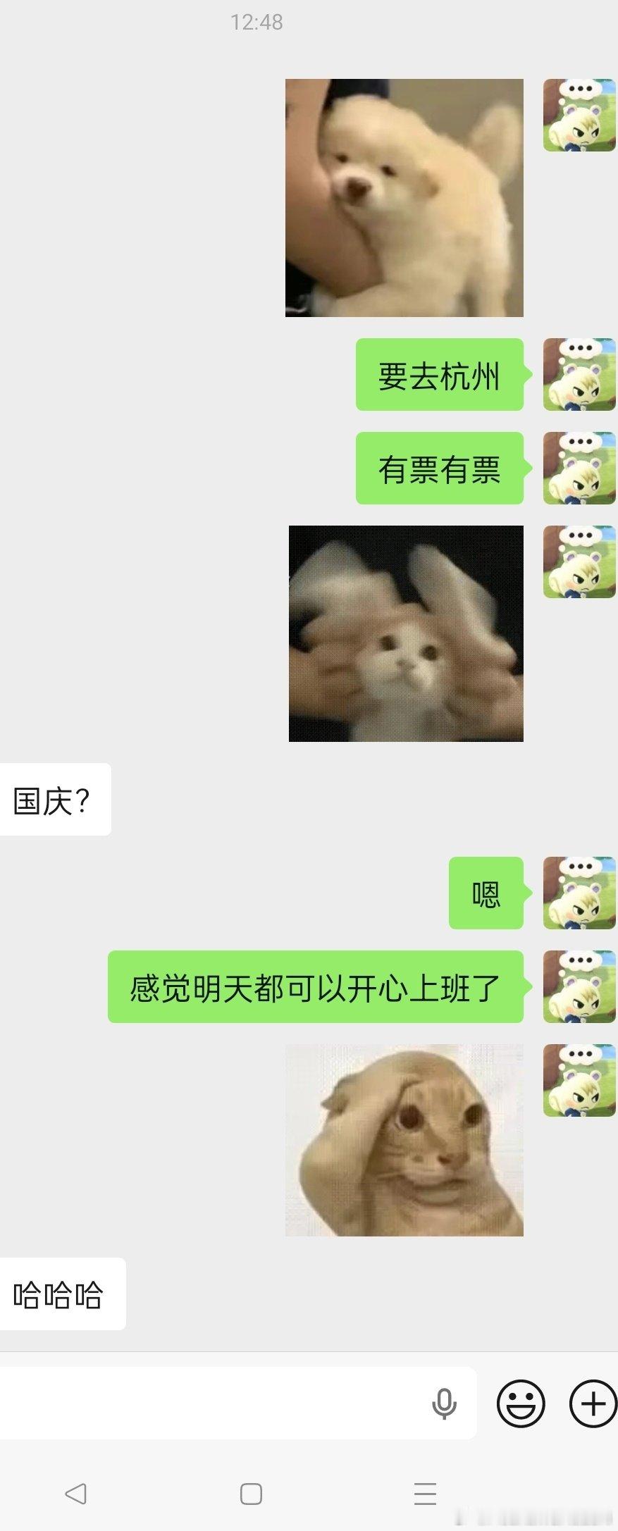 青岛让☁️录了有票有票到现在暂时还是一路有票，那就什么潭石芥菜糊糊秦三见高铁票金弦通通都有票有票 ​