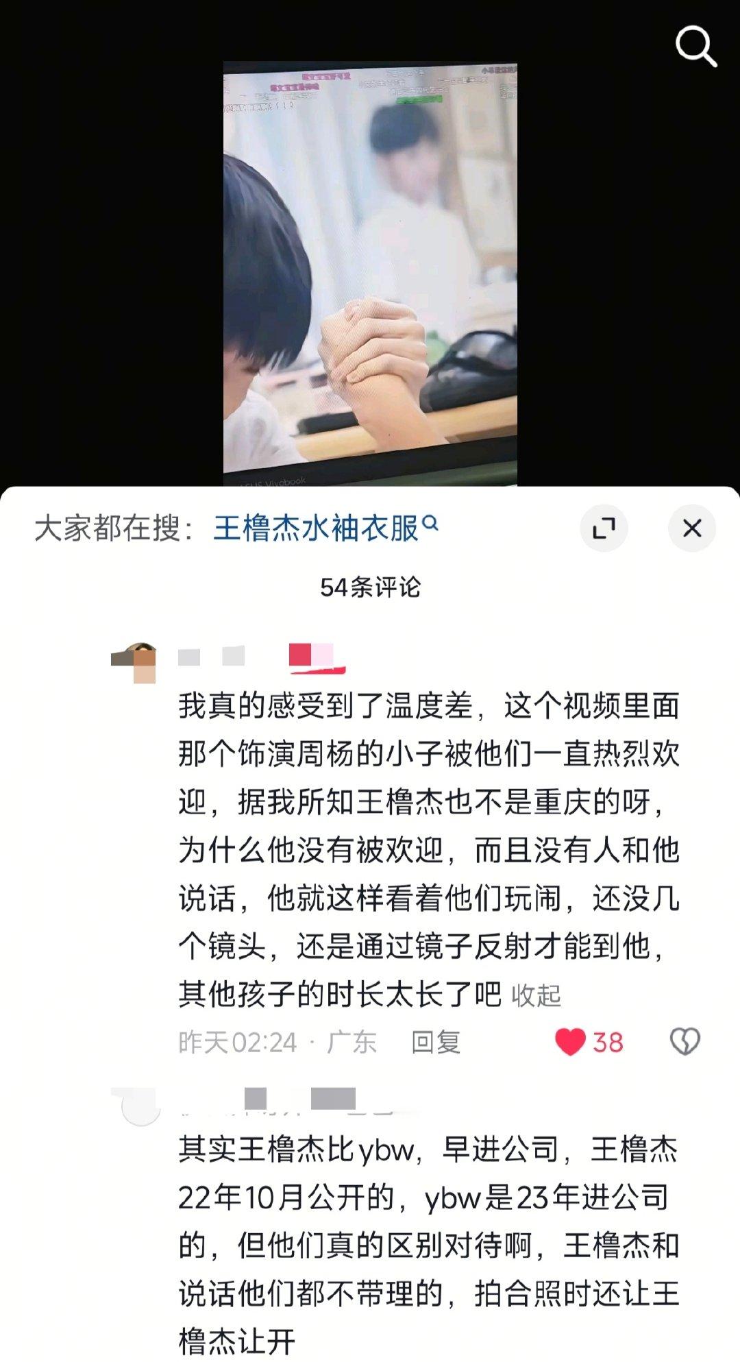 竟然是剧粉吗[苦涩] ​