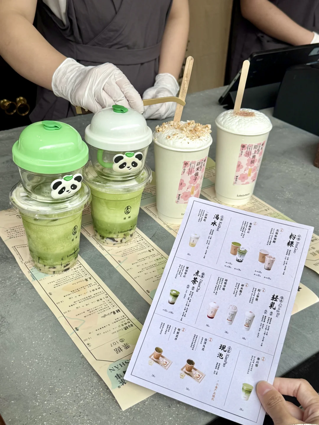 谁能帮我从泉州打包一杯这个啊啊啊啊