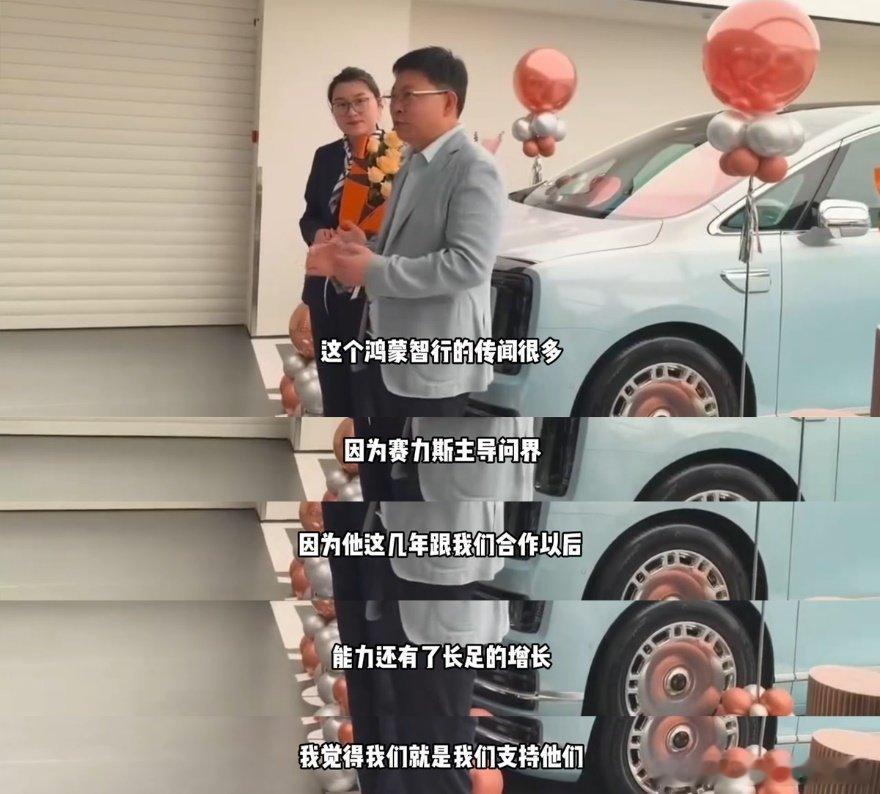 高管们反复提的"含华量"，正是问界实力的核心配方

这轮表态里有个高频词：含华量。徐钦松说含华量不变，康波说新模式不影响含华量，余承东用"新车仍由华为团队主导、设计"做了最直观的注解。
含华量为什么重要？因为它是问界产品实力的核心配方：乾崑智驾是行业第一梯队的智驾能力，鸿蒙座舱是公认最 ​