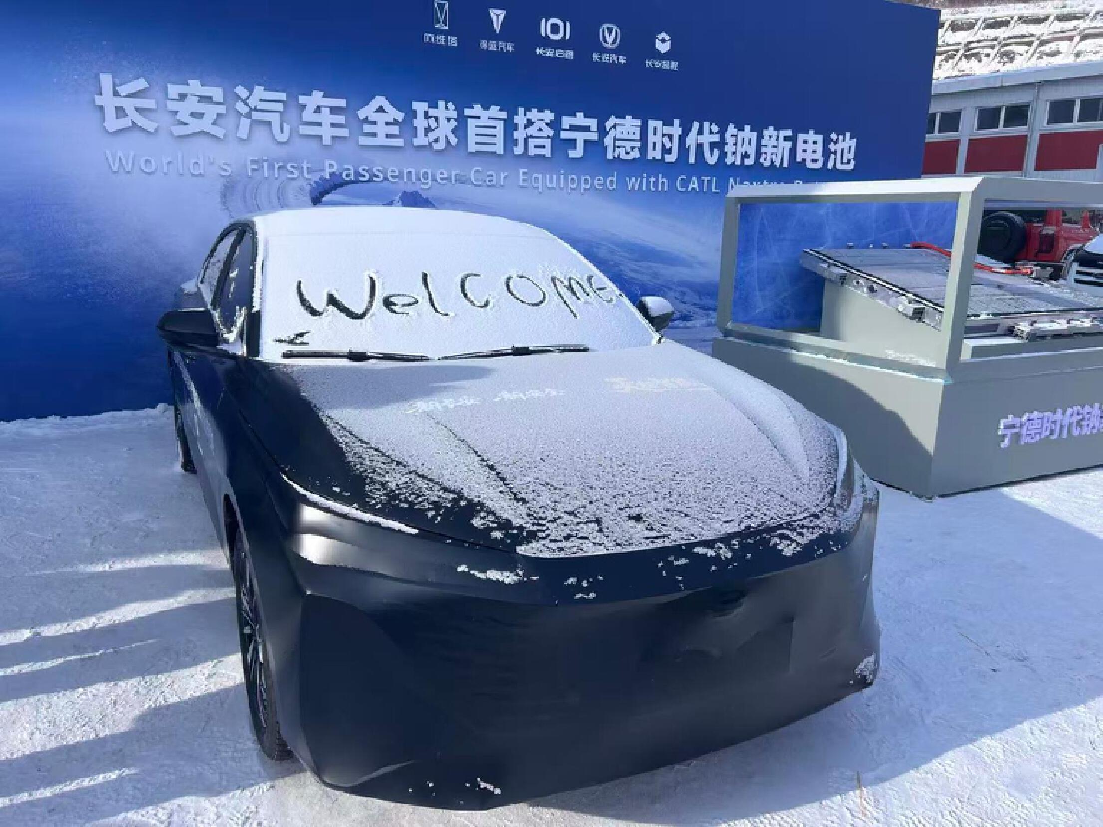 宁德时代钠电池首搭长安欧尚520，宁德时代与长安汽车联合发布新车，钠电...