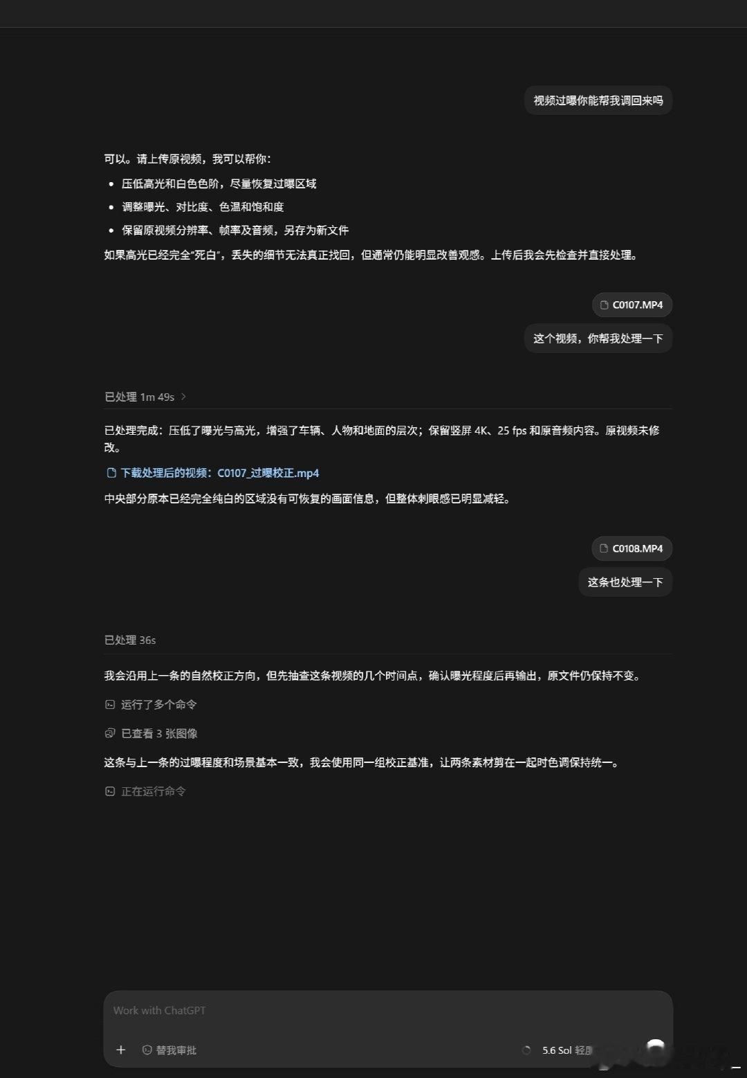 甲方给的素材太烂怎么办，全靠codex拯救 ​