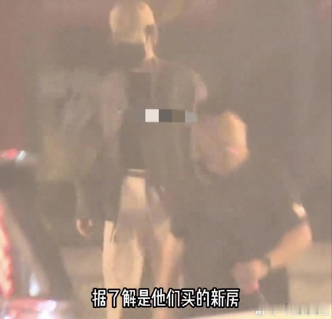 胡先煦李宛妲被曝共同买新房低调同居，同回一处住宅却错开路线，当事人始终不承认也不辟谣 ​