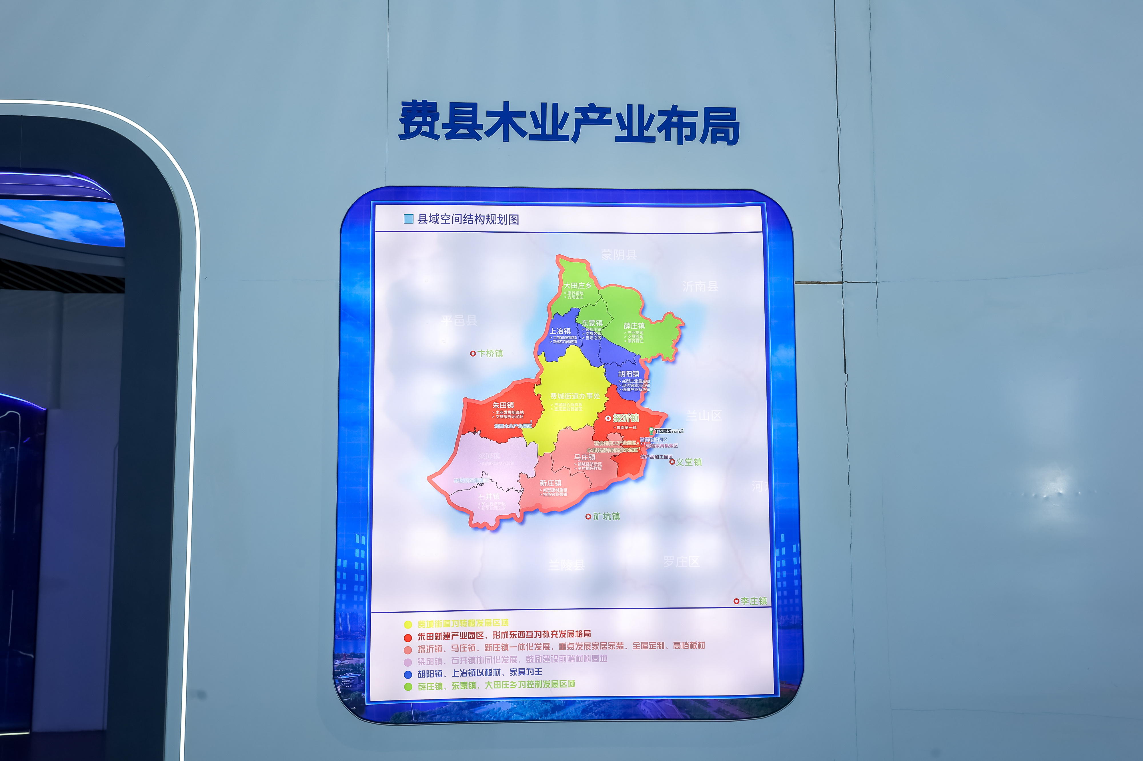 从卖板材到卖整装：临沂木业的全链条升级路 齐鲁万象新地标兴业看山东监管护航 地标兴业 临沂是全国闻名的“中国板材之都”，仅兰山区就有木业规上企业472家。过去这里靠规模取胜，卖的是板材；如今，千山木业、市场监管部门、泰森日盛集团串起了一条从原料、标准到全屋定制的完整链条。千山木业处在链条最上游。这家始创于1998年的企业，集板材研发生产、销售、印刷、浸胶于一体，产品通过ISO9001、欧盟CE和中国环境标志认证，是山东名牌、省林业重点龙头企业。绿色环保板材和功能新材料从这里出厂，为下游家居定制和整装产业提供原料支撑。中间环节，市场监管是关键推手。临沂市市场监管局发布《人造板质量提升实施指南》，从原料含水率、胶黏剂选用到VOCs排放，逐项作出规范；兰山区入选全国百城质量提升试点和国家质量认证服务强企强链强县融合试点，这样的试点全省仅个位数。常态化的产品质量监督抽查覆盖胶合板、饰面人造板，对甲醛释放量、胶合强度、吸水厚度膨胀率等核心指标严格把关，不合格产品依法处置。兰山区木业发展服务中...