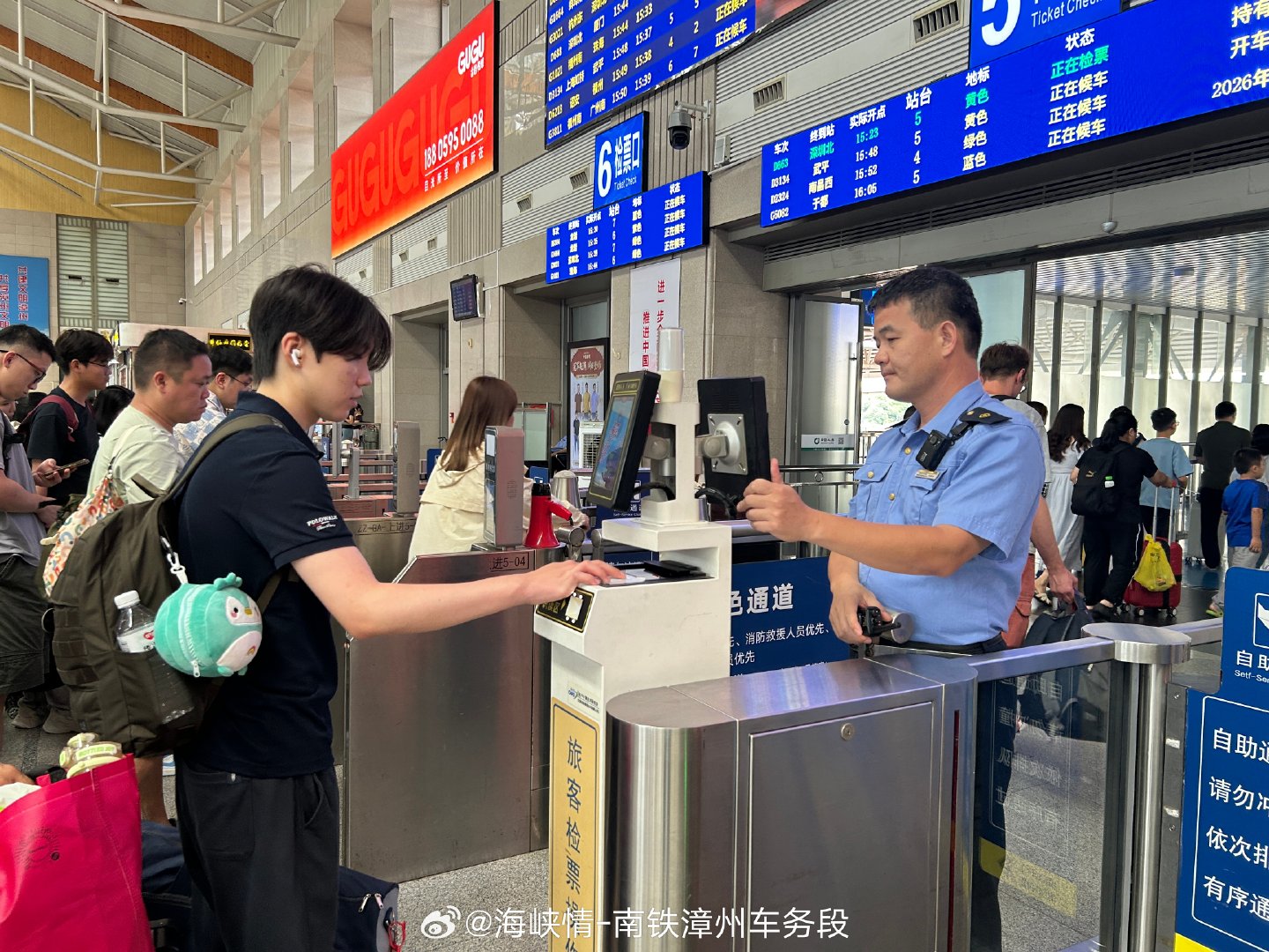 #漳车微发布# 铁路部门温馨提示：乘车前您可以通过铁路12306App、车站候车室大屏或行程信息提示单查询检票口信息，及时到达对应检票口排队等候，有序进站。如您携带儿童出行或需要特殊帮助，请选择人工通道检票进站，工作人员将竭诚为您提供服务。（文图：赵丝莹） ​