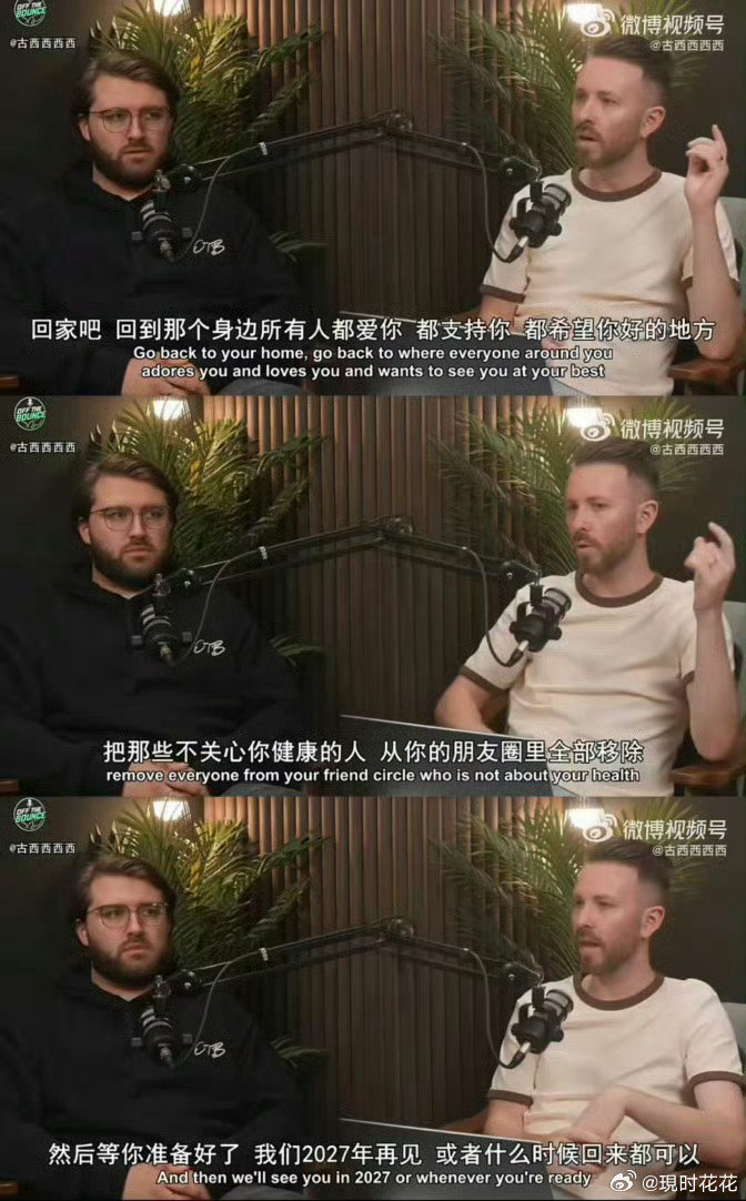 #国外专家评王楚钦处境#
二王一马
三剑客
龙蟒胖
龙胖头
头……

所以，网上的“路人”“正义之师”你们在批判王楚钦的时候，哪怕看点实际呢！这两年不是十六强只有他，就是四强只有他，伦敦世乒赛十战十胜你们是一点不知道，跟着风就是黑！给自己和家人积点德吧！ ​