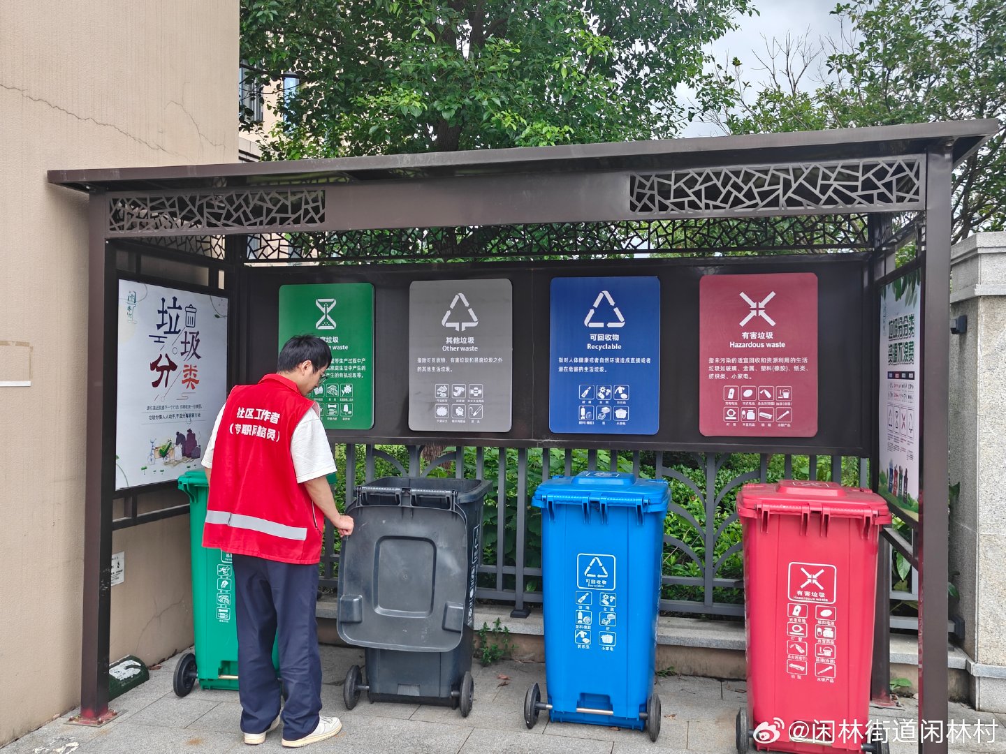 8月23日，闲林街道闲林村工作人员对辖区内垃圾分类情况进行日常检查。 ​