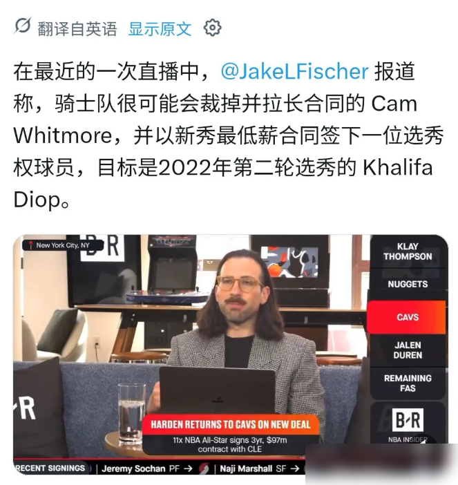 放走马瑟林，吃下1666万到期合同。
快船这套操作，账面上看，没人看得懂。
马瑟林，年轻，受限自由球员，能打。
斯特鲁斯，到期合同，1666万。
新援米勒，一场没打，赛季可能报销。
但把薪资表摊开，逻辑就清楚了。
工资帽1.546亿，奢侈税线1.879亿，第一土豪线1.959亿。
快船