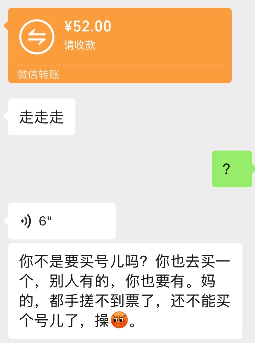 没有你们我可怎么办 妈妈们​​​
