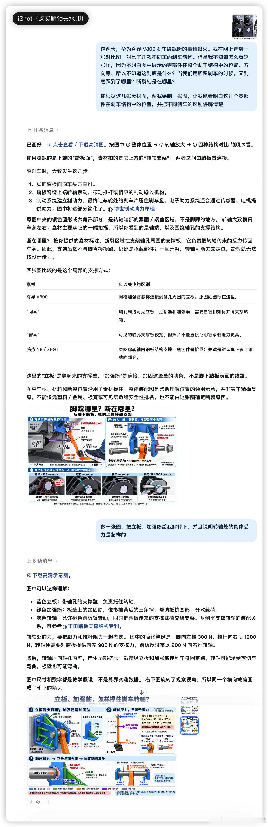 停留在原理和资料层面的泛科普已经没啥搞头了， AI 比所有人都强。 ​