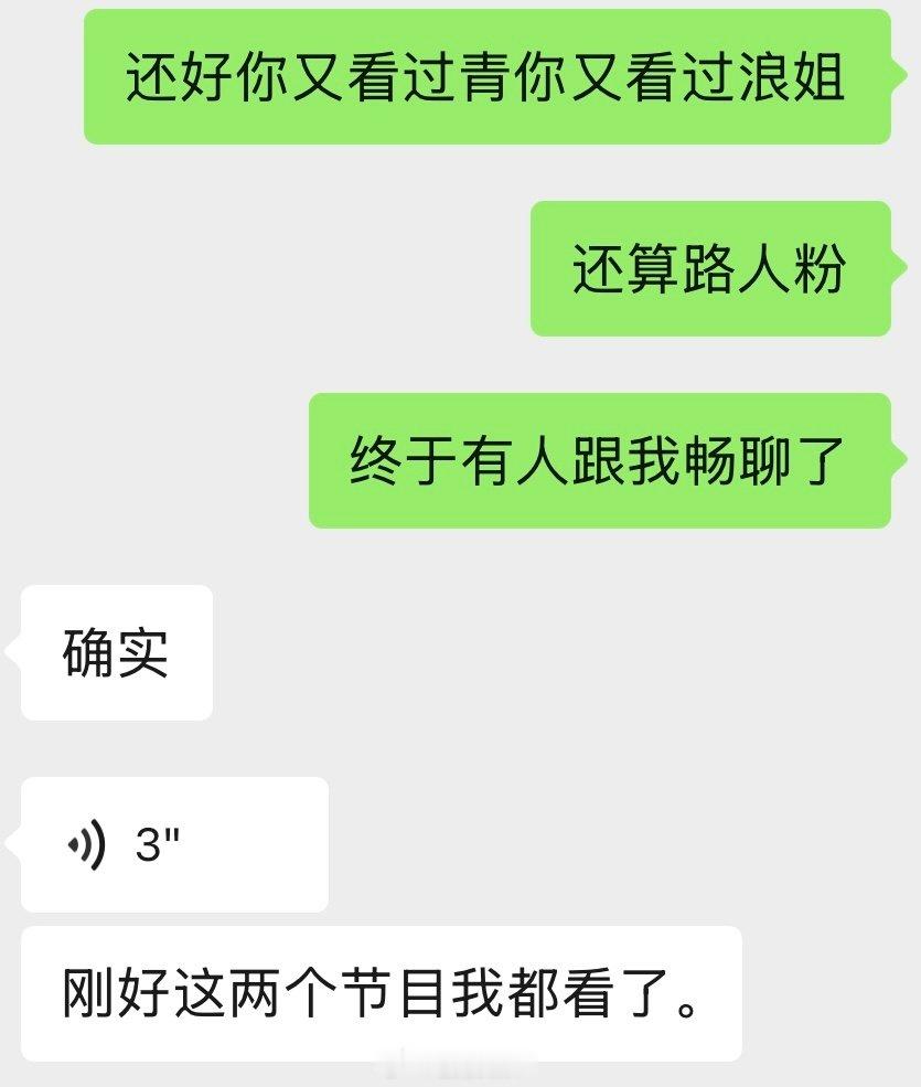 #安崎[超话]#  找朋友帮忙抢票    没想到都是球球的舞台粉[doge] ​