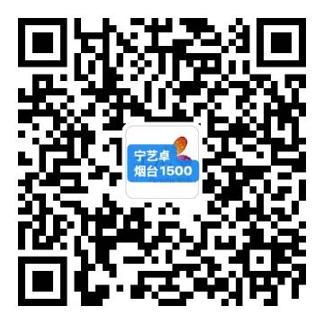 ‼️保存P1去VX扫🐎报名<br /><br />【烟台龙口天街｜2...