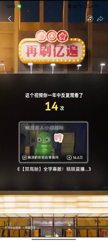 笑死我了我的挚爱小绿垃圾桶……