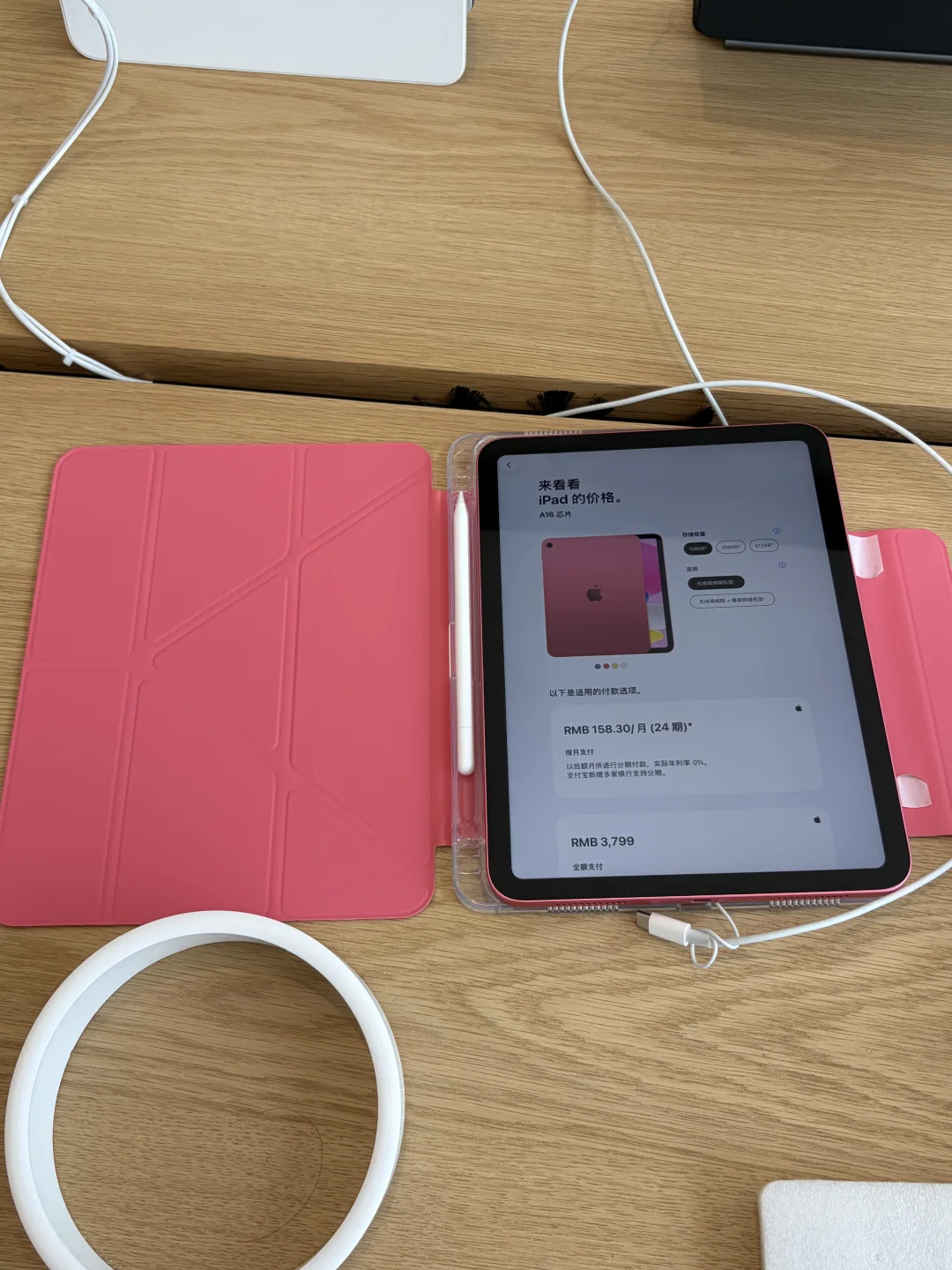 iPad11一样色系的保护壳真的很美～