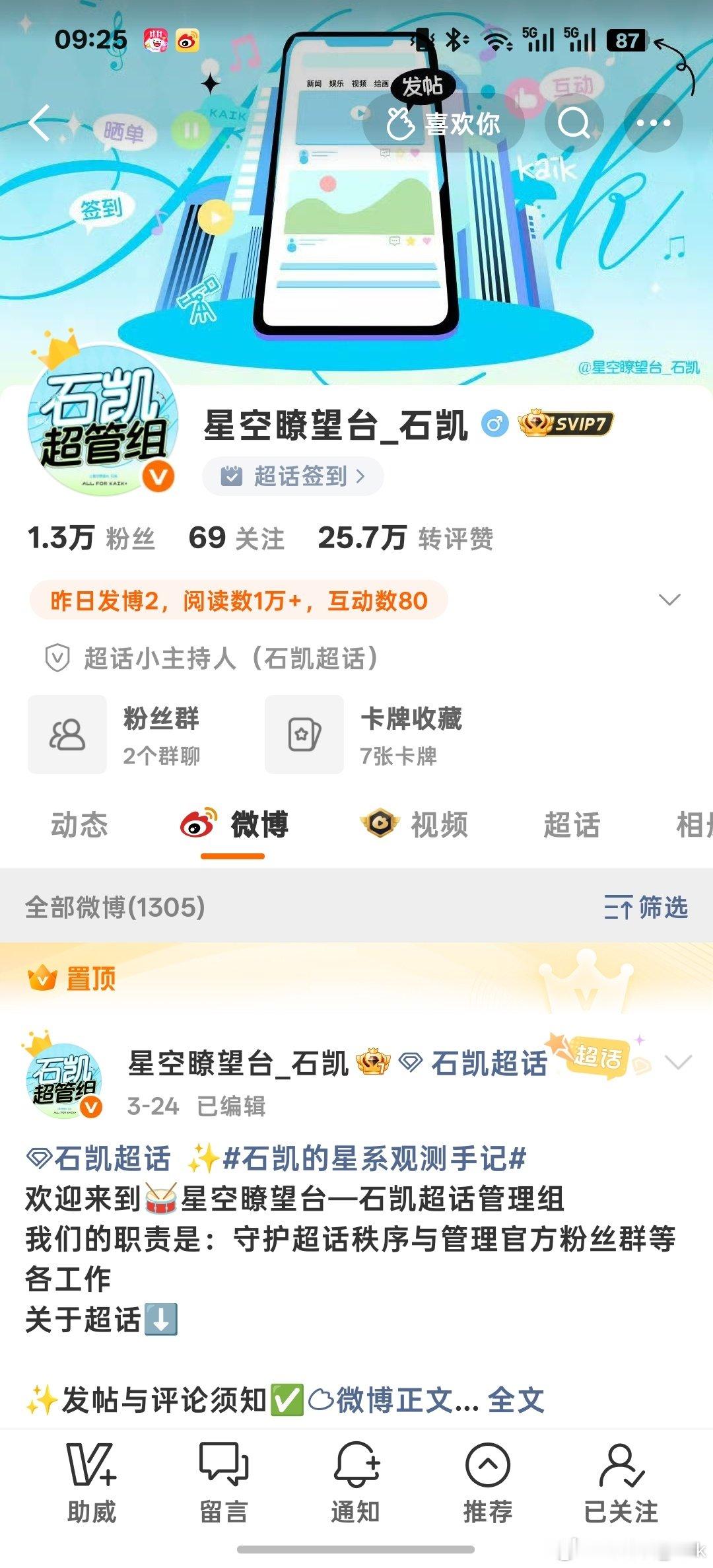 申请进群​