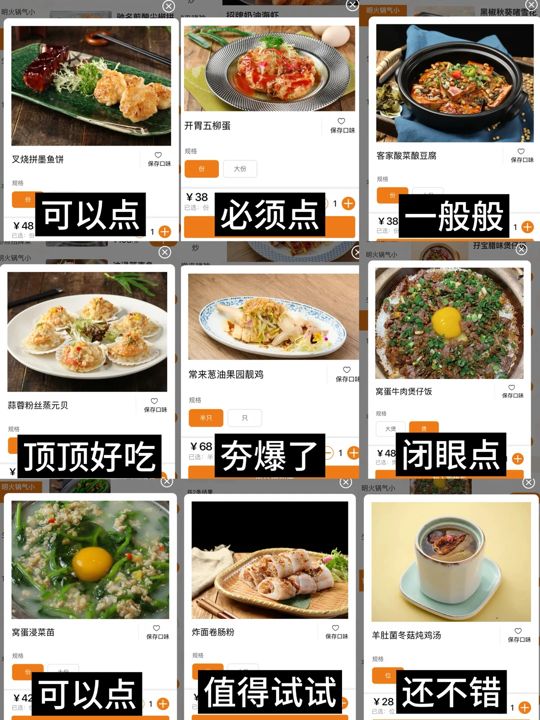 十刷常来小聚，本地人总结的权威点单攻略
