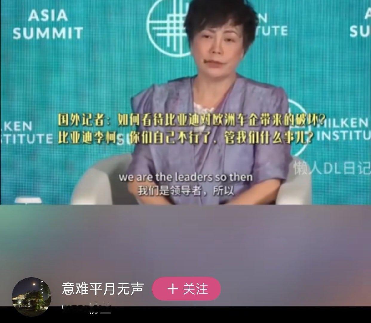we are the leaders VS 我们跟特斯拉/全球汽车/国外优秀公司还有很大/非常大的差距 ​