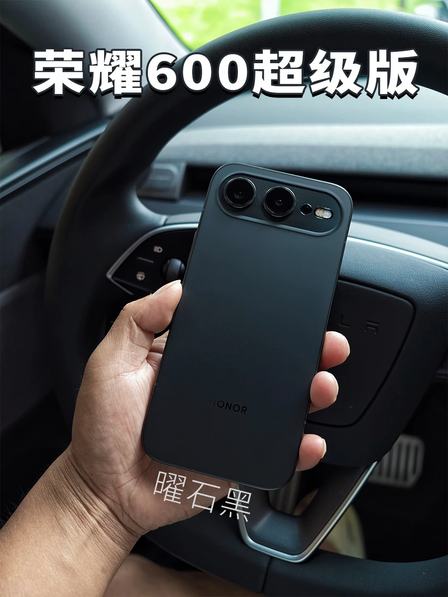 荣耀600超级版「曜石黑」，这该死的质感